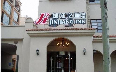 Jinjiang Inn - Baoji Civic Centre Extérieur photo